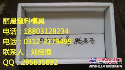 路牙石模具_路牙石模具厂家