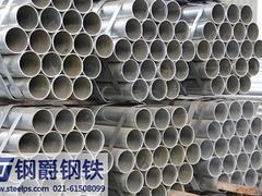 想買好的鍍鋅鋼管，上海鋼爵鋼鐵是您完美的選擇  鍍鋅鋼管理論重量