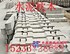 异型枕木模具/保定市模具