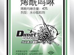 出产农用杀菌剂，供应潍坊实惠的农用杀菌剂