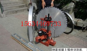 供应手动800型切墙机 进口自动型切墙机