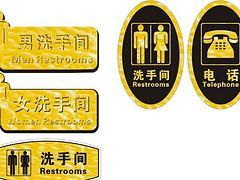 江苏广告设计公司哪家实力强，淮安楼层标牌