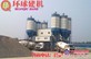 环球建机供应连体HZS75混凝土搅拌站