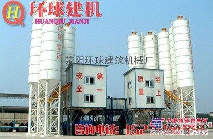 环球建机供应双HZS120混凝土搅拌站楼