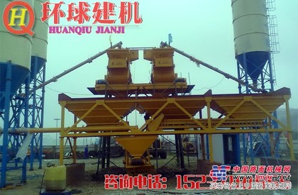 环球建机供应双HZS90混凝土搅拌楼