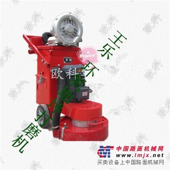 供应无尘地坪打磨机  混凝土地坪打磨机 