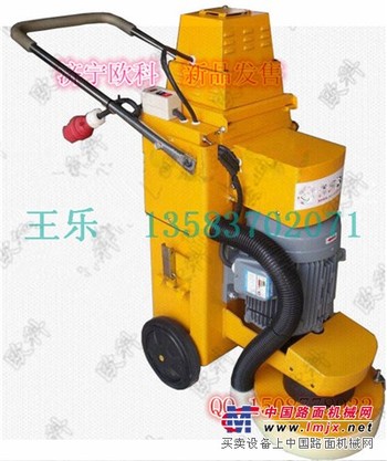 供应 7.5KW环氧地坪抛光机  环氧地坪打磨机厂家 
