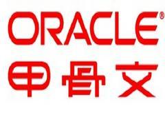 蘇州數據庫服務公司：蘇州力群科技劃算的oracle數據庫供應