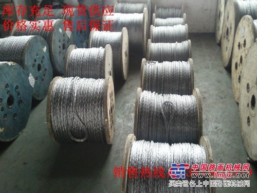 我们是生产防扭钢丝绳 无扭钢丝绳的厂家