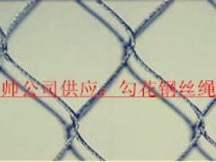好用的钢丝绳网特性——具有价值的钢丝绳网[厂家直销]