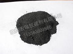 高质量的沼气专用脱硫剂宏瑞脱硫剂品质推荐——沼气专用脱硫剂价格