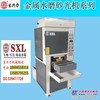 金华金属砂光机哪家好/金华生兴力