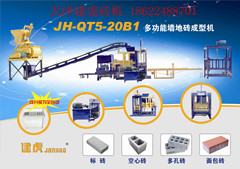 吉林建虎陶粒免烧砖机，吉林砖机品牌
