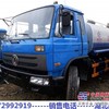 湖北二手洒水车10吨12吨现货销售