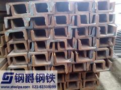 好的日标槽钢提供商，当选上海钢爵钢铁——崇明15#槽钢