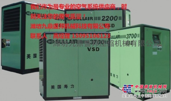 寿光寿力空压机销售