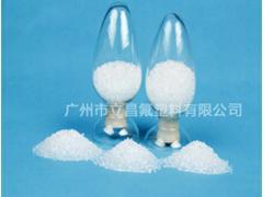 物超所值的微波炉转轴专用料PFA就在广州市立昌氟塑料有限公司 专业微波炉转轴专用料PFA