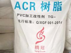 批发ACR加工改性剂：供应山东物超所值的PVC加工助剂