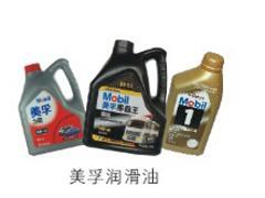 福州哪里有供应价位合理的润滑油_润滑油公司