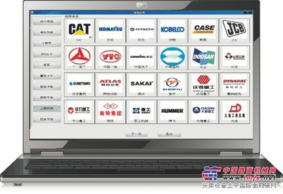 行业中的翘楚，广大客户都信赖的山东柴油电控系统诊断仪生产厂家