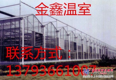 温室大棚材料，专业供应智能温室材料到青州金鑫温室材料有限公司