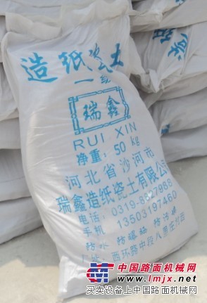 造纸瓷土价格是的：瑞鑫造纸瓷土公司批发造纸瓷土