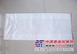 多规格编织袋【腾达机电】