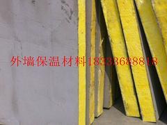 YHT增强玻璃纤维复合板厂家，建筑节能工程增强玻璃纤维复合板价格
