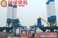 环球建机供应双HZS60混凝土搅拌站