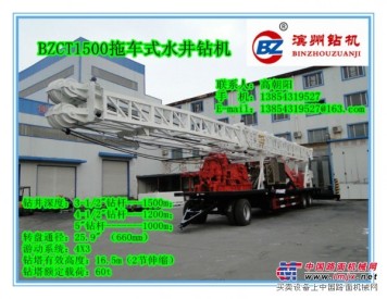 供應新型1000米-1500米拖車式水井鑽機