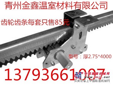 优质智能温室材料，智能温室材料实在价尽在青州金鑫温室材料