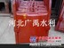 供应广禹高压铸铁闸门0.4x0.4m各种型号报价
