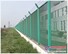 保税区围栏