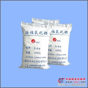 ★东北辽宁沈阳/大连/盘锦/营口★常年批发★活性氧化铝★规格全