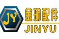 济南金瑜数控机械配件有限公司
