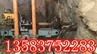 KY300全液压钻机 全液压钻机
