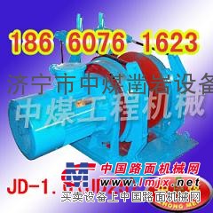 中煤JD调度绞车 JD-1.6调度绞车 JD-25调度绞车
