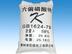 凯信化工提供潍坊范围内畅销的六偏磷酸钠 山东六偏磷酸钠