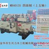 兰溪四面刨/金华生兴力