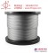 钢丝绳不锈钢钢丝绳水利工程用不锈钢丝绳江苏宏泰不锈钢丝绳