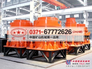 供应gp100-sf圆锥破衬板XJJ38