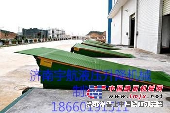 铁岭新品发布宇航登车桥发布价格好质量优航登车桥