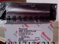力士乐滑块供应厂家|专业的力士乐滑块【供应】