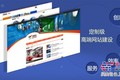 建设一个网站需要多少钱/济宁水木科技营销部