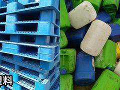 金海程物資回收，專業的廢舊塑料物資回收服務商，廢舊塑料物資回收價格