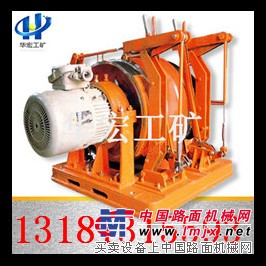 供应JD-2防爆调度绞车 功率25KW