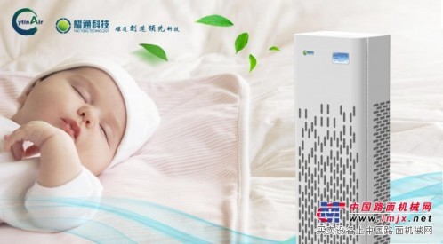 北京空气净化器加盟，婴幼儿健康空气净化器就选耀通