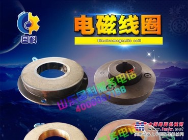 回转刹车线圈的使用型号主要特点