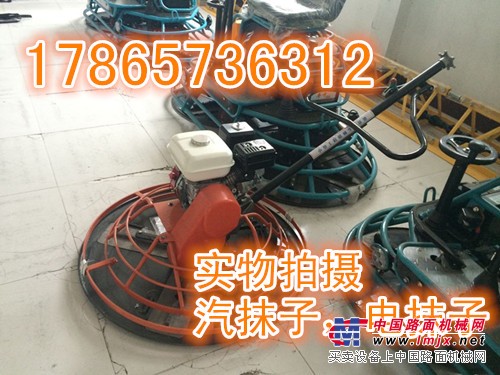 供应手扶式抹光机，电动抹子，汽抹子