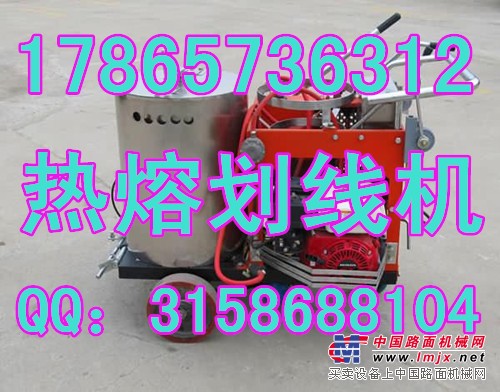 供应手推式热熔划线机   高速道路标线机 手推式热熔划线